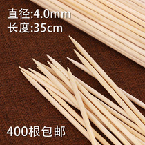 Barbecue bamboo sticks 4mm*35cm Squid skewers marshmallow sugar gourd potato tower handmade bouquet baked gluten 400