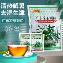 Wang Laoji Guangdong's cold tea particles 20 bags of raw pyrolysis and heat relief summer tea to wet four o'clock cold and hot throat pain