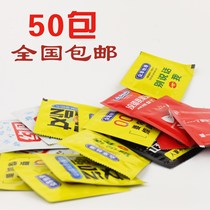 Tricky spoof wet wipes Funny whole person safety wipes Creative takeaway wipes 50 packs customized CUSTOM LOGO