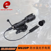 Element Element SF M620P Outdoor lighting Waterproof quick-release rail Tactical bright mini flashlight