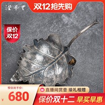 Yun Yitang sterling silver 999 creative tea leak pure handmade a leaf tea filter tea set