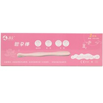 Lady pregnancy test stick 2 servings Early progesterone test Quick test pen 2 sets of accurate measurement of YP