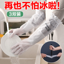 Dishwashing gloves womens summer work kitchen rubber washing clothes waterproof lengthened plastic leather housework cleaning durable thin