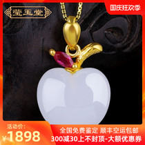 999 gold inlaid Hetian jade pendant womens Apple lamb Jade 3D hard gold pendant natural jade necklace