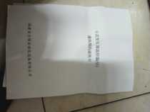 Fujian Lide BWDK-326EF dry-type transformer thermostat new original