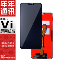 Year after year applicable VIVO Y71 Y75 Y79 Y83 Y85 Y93 Z1 Z3 Y97 touch screen assembly