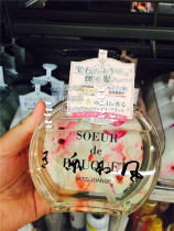 miss joange SOEUR de BOUQUET Amber Essence Shampoo or CONDITIONER