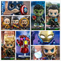 HT Hot Toys Avengers 4 COSBABY Mini Collection Dolls Sixth Wave 8 Spot