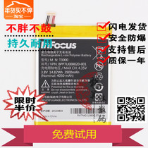 Suitable for InFocus rich visual T3000 tablet battery T3000 original mobile phone battery board