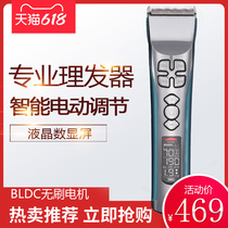 Codesz 982 electric razor head electric push cut pushers Professional hairdryers brushless hairdressing professional hair salon special