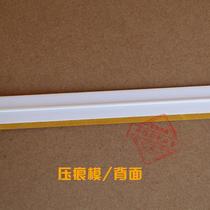  Bao pre-back pressure type quick-installed indentation strip indentation die back pressure line die-cutting automatic paste box machine printing supplies