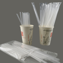 Disposable milk tea juice straw Straw household single long thin transparent soybean milk straws 1000