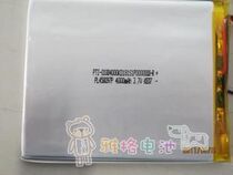 3 7v polymer lithium battery MP3 MP4 Bluetooth audio mobile power 5000MAH