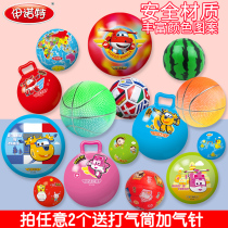 Enote children pat inflatable watermelon ball Baby hand grip massage ball Outdoor sports toys