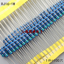 1W Metal film resistor 1W 1%copper foot Five-color ring 68R 75R 82R 100R 120 Ohms(100pcs)