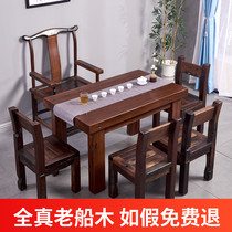 All true old boat wood dining table Solid wood small apartment tea table and chair combination Outdoor modern simple rectangular dining table Household