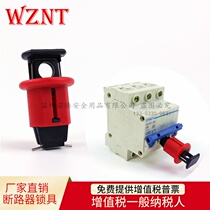 brady Bedi air switch pos pin outward miniature circuit breaker NT-POS safety lock 90844