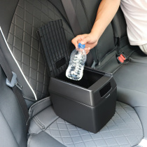 YAC car trash can car storage box car trash can Creative Storage Box umbrella bucket storage supplies