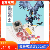 Chint foam engraving and cutting machine large electric cutting knife adjustment Transformer sculpture sponge resistance wire heating and coloring