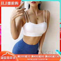 Thin shoulder strap beautiful back sexy sports underwear shockproof running fitness vest outside wear gathering yoga sling vest summer