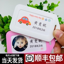 Korean kindergarten baby into the park Magical school bag water cup suitcase name sticker listing photo name sticker