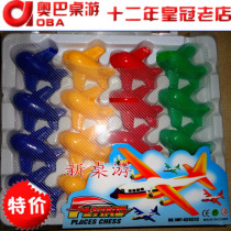 Super large board color stereo flying chess parent-child board game childrens educational toys board game toy card