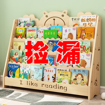 Childrens simple small bookshelf landing student picture frame home full solid wood bookcase toy multi-layer storage rack