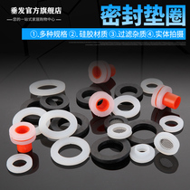 4 Split Flat Spacer Intake Hose 6 Points 1 Inch Silicone Rubber Leather Washer Water Heater Shower Bellows Seal Ring
