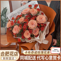 Hefei Cappuccino Broken Ice Blue Rose Bouquet Flower Express Same City Delivery Yaohai Shushan Birthday Store