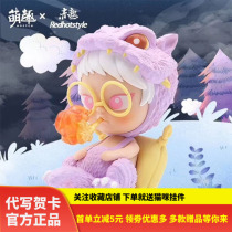 Cute fun red hot little puff jungle secret series blind box cute doll ornaments toy Tide play hand