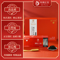 Fengpai black tea Yunnan black tea Super Gongfu tea strong tea tea gift box 300g holiday gift gift