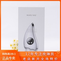 Mary Kay micro-current lifting beauty instrument small dolphin beauty instrument to enhance the firming skin introduction instrument assist