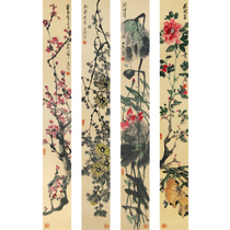 Central US House Province Beauty Concord Perimeter Sea < Boutique Flowers And Birds Four Screens > Famous Boutique Flowers Bird National Painting True