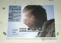 Lin Junjie She said the concept self-selection of the special classic audio-visual CD + DVD