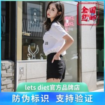 South Korea Lets diet magic shorts womens summer 2020 new fashion high elastic thin black shorts