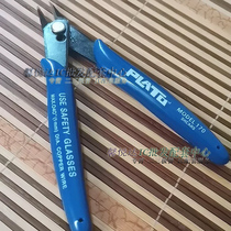 Ruyi pliers DIY pliers diagonal pliers oblique nose pliers PTATO-170 electronic pliers cutting pliers 170