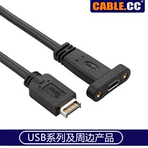 Cablecc desktop baffle line USB 3 1 USB-C Type C female head turn 3 1 motherboard extension cord