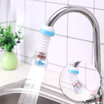 Faucet kitchen multifunctional household splash guard shower multi-purpose filter spray adjustable anti-base water spray