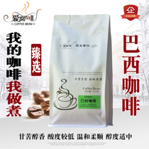 Love Nest Morphine Zhen selection of Brazilian coffee beans Fresh moderate baking fragrant with low acid now grinding American black coffee 454g
