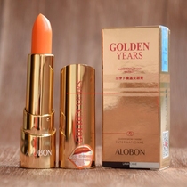  Yabang carotene temperature-changing lipstick Long-lasting moisturizing moisturizing not easy to bleach Soothing repair pregnant women color-changing lipstick