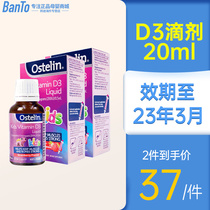 ostelin Osterlin d3 Drops Infant Vitamin D Children Australia Small Dinosaur 20ml Imported