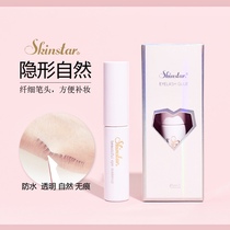 Skinstar false eyelash glue natural transparent invisible invisible waterproof