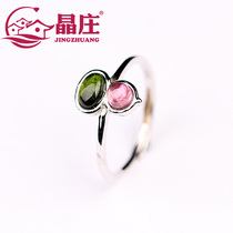 Gift certificate natural tourmaline ring s925 silver gourd simple fashion personality opening crystal ring birthday gift