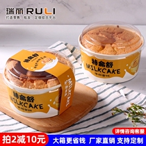 Ruili 5 inch Trenshu Milk Cake Box Chiffon Cake Paper Cup Bread Packaging High Temperature Resistant Baking Mold