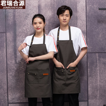 Hang neck apron waterproof custom logo Hotel hotel hot pot restaurant kitchen canteen waiter work clothes long waist