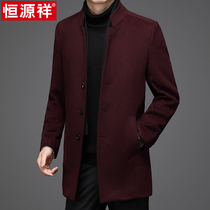  Hengyuanxiang wool windbreaker mens new stand-up collar slim scarf medium and long woolen coat mens jacket business casual