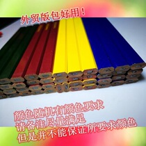 Aniseed Woodworking Pencil Coarse Core Environmental Protection Paint Sketch Scribe Soft Lead Hard Lead Wood Paper Cartographic Professional Quality