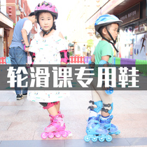 BOXT Roller skates Roller skates Girls children skating summer beginners Professional brand roller skates Boys set