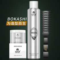 Poka Shi hair clay Mens fragrance dry glue set Mens and womens hair styling styling spray Hairspray strong styling