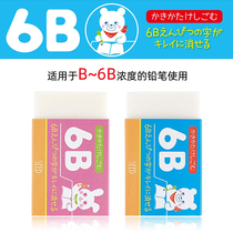 SEED less chip 6B eraser student with chip collection ultra-clean wipe leather art drawing non-chip Stationery Gift